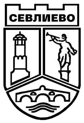 Лого на Община Севлиево