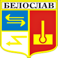 Лого на Община Белослав