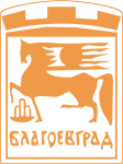 Лого на Община Благоевград