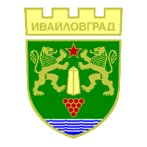 Лого на Община Ивайловград