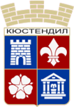 Лого на Община Кюстендил