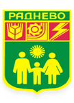 Лого на Община Раднево